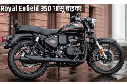 Royal Enfield Bullet 350 prince india