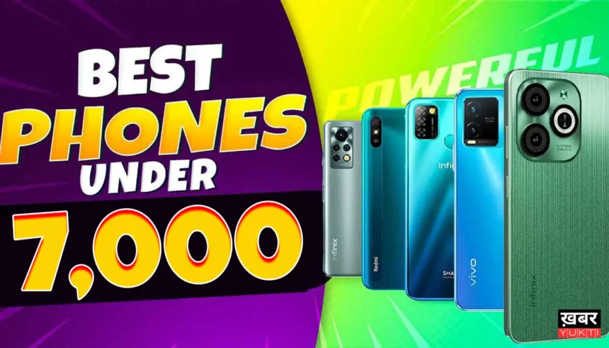 Top 5 Best Android Smartphone Under 7000 ये है 7 हज़ार के बजट में अच्छी परफॉरमेंस वाले स्मार्टफोन